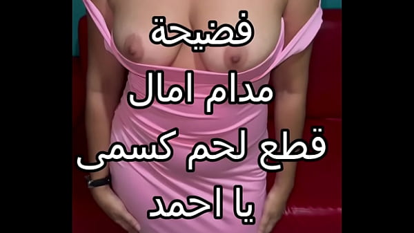 سكس عربى نار كنت عند صاحبتى و جوزها زنقنى فى الحيطة بالليل و قطع شفايفى بوس سيحنى المتناك و فشخ كسى نيك سكس عربى نار كنت عند صاحبتى و جوزها زنقنى فى الحيطة بالليل و قطع شفايفى بوس سيحنى المتناك و فشخ كسى نيك