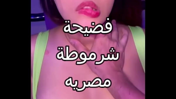 سكس عربى نار فضيحة الشرموطة المصرية المتناكة تتناك من عنتيل صعيدى كسم زبك بيوجع اووووى قطعتلى الكلوت سكس عربى نار فضيحة الشرموطة المصرية المتناكة تتناك من عنتيل صعيدى كسم زبك بيوجع اووووى قطعتلى الكلوت